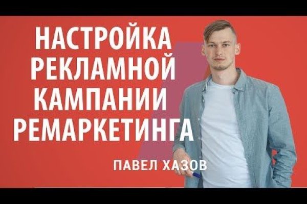 Ссылка на кракен на сегодня