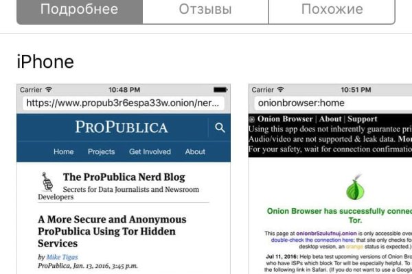 Официальная тор ссылка кракен сайта