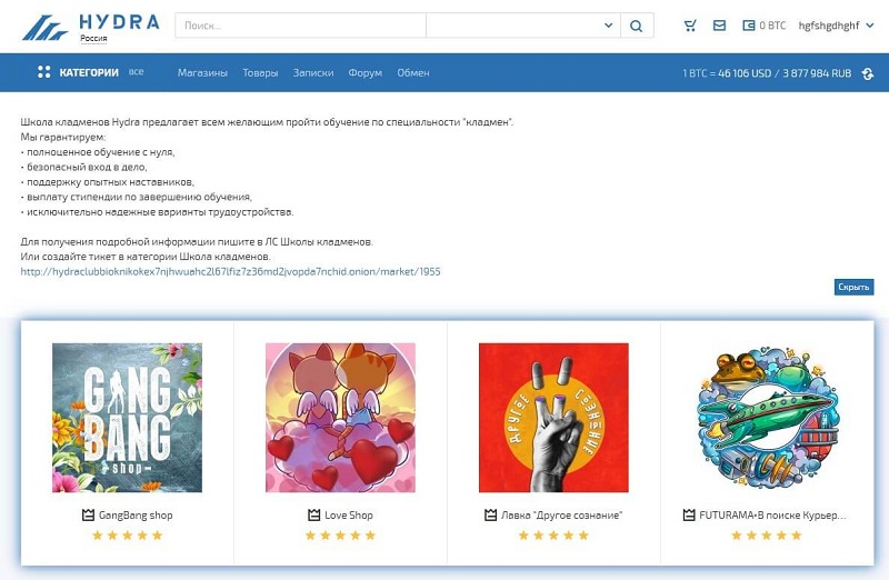 Кракен сайт ссылка тор браузере