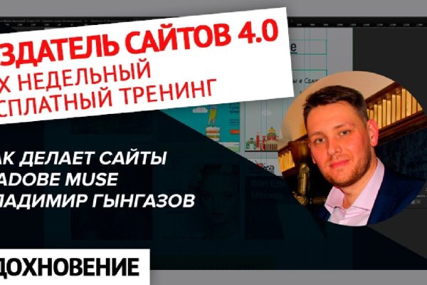 Не работает сайт kraken