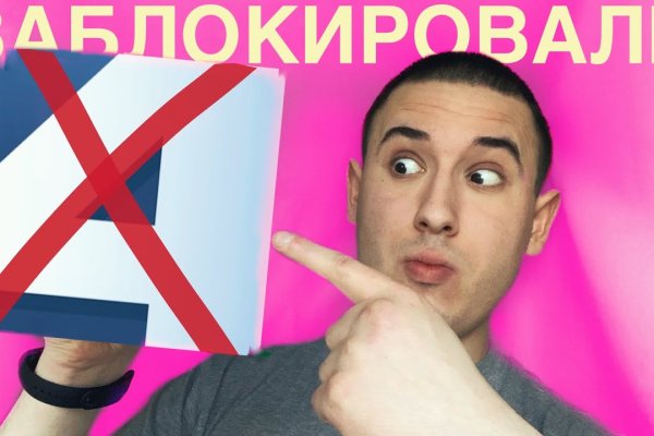 Кракен зайти зеркало