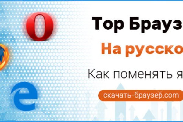 Кракен как проверить зеркало