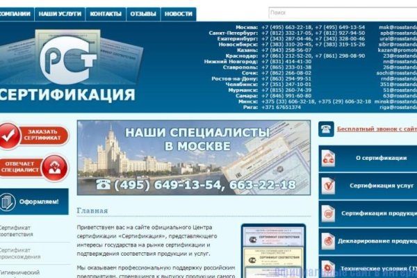 Ссылка на кракен тор kr2web in