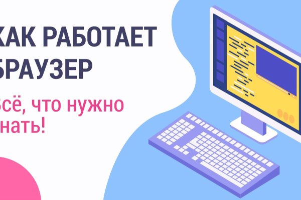 Кракен маркет даркнет только через тор