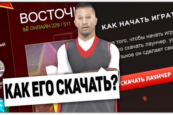 Ссылка в магазин на кракен