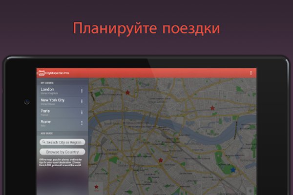 Тор для кракена