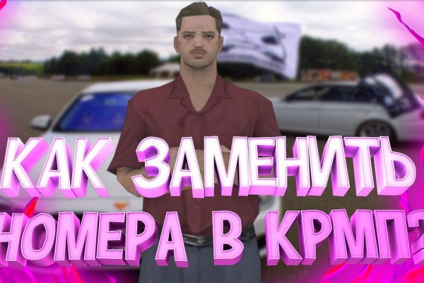 Зайти на кракен без тора