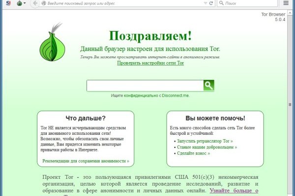 Что продают на кракене
