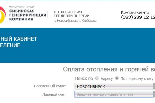 Зеркало кракен kr2web in