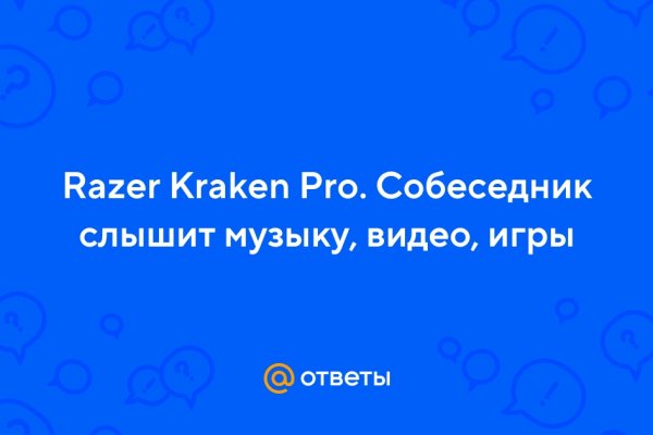 Кракен ссылка kr2link co