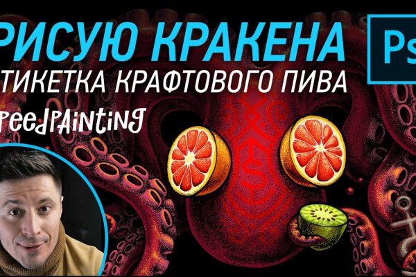 Kraken ссылка официальная