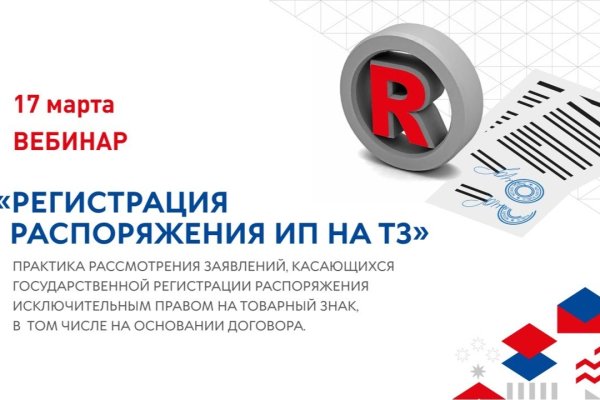 Кракен обход