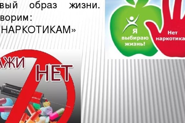 Почему не закрыт сайт кракен