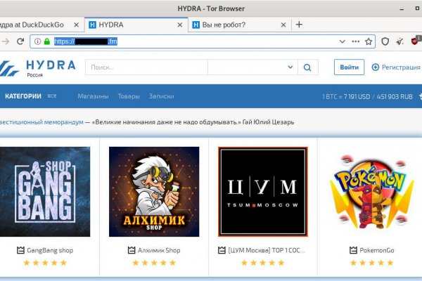 Ссылки на сайты даркнета