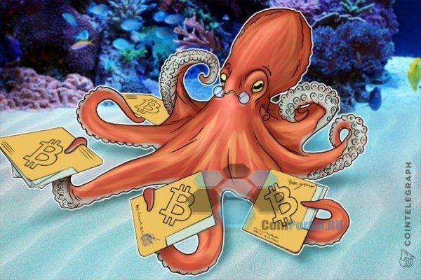 Kraken https