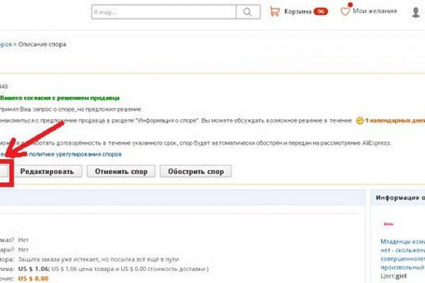 Кракен kr2web in маркетплейс ссылка