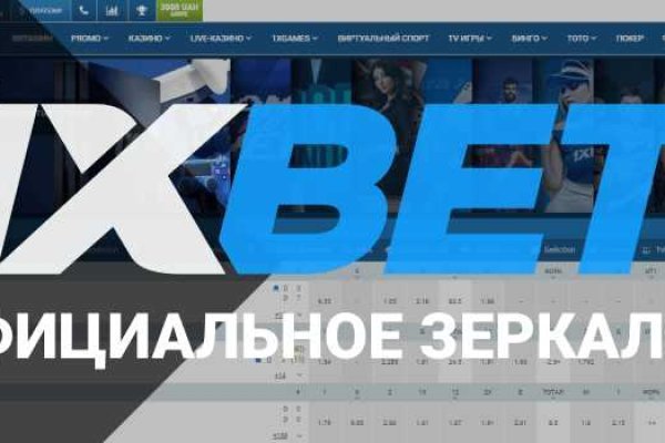 Кракен маркет плей